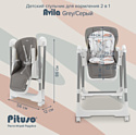 Pituso Avila YT-H25 Pituso Avila YT-H25