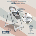 Pituso Avila YT-H25 Pituso Avila YT-H25