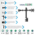 Onkron D221E (черный)