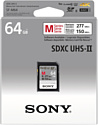 Sony SF-M Tough SDXC SF-M64/T2 64GB
