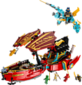 LEGO Ninjago 71797 Награда судьбы - гонка со временем