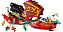 LEGO Ninjago 71797 Награда судьбы - гонка со временем