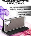 Bingo Book для INFINIX Hot 30 Play (черный)