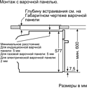 Siemens HB634GBW1