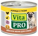 Vita PRO Мясное меню для собак, курица с гусем (0.2 кг) 6 шт.