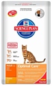 Hill's Science Plan Feline Adult Optimal Care Chicken (2 кг)