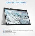 HP Pavilion x360 14-dy0037ur (4H2U4EA)