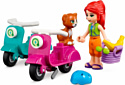 LEGO Friends 41709 Пляжный дом для отдыха