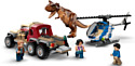 LEGO Jurassic World 76941 Погоня за карнотавром