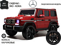 RiverToys Мercedes-Benz AMG G65 4WD (вишневый глянцевый)