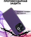 Bingo Smart для INFINIX Smart 8/Smart 8 HD (фиолетовый)