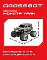 Crossbot Джип Монстр Трак Спорт 870610 (серый)