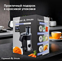 Zigmund & Shtain SM-24 Zigmund & Shtain SM-24