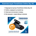 TrendVision Online SKY 4G
