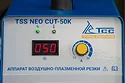ТСС NEO CUT-50K 033316