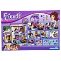 BELA Friends 10495 Продуктовый рынок