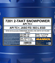 Mannol 2-Takt Snowpower 20л