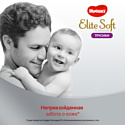 Huggies Elite Soft Platinum Mega 5 (12-17 кг) 30 шт.