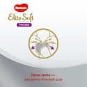 Huggies Elite Soft Platinum Mega 5 (12-17 кг) 30 шт.