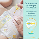Pampers Premium Care 1 Newborn (2-5 кг) 102 шт
