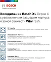 Bosch Serie 4 KGN49XI20R