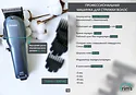 Электроприборы-БЭМЗ Бердск Trims 5301АС