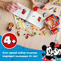 LEGO Disney 10776 Пожарная часть и машина Микки и его друзей