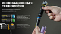 Armytek Elf C2 USB-C (белый)