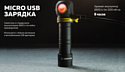 Armytek Elf C2 USB-C (белый)