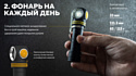 Armytek Elf C2 USB-C (белый)