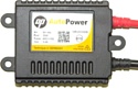 AutoPower H13 Base Bi 12000K