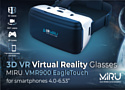 Miru VMR900 Eagle Touch
