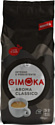 Gimoka Aroma Classico в зернах 1 кг