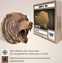 QBRIX Картонный охотник. Медведь 3D 20069