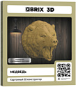 QBRIX Картонный охотник. Медведь 3D 20069