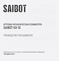 TFN Saibot KX-10-97