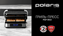 Polaris PGP 3013