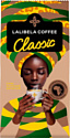 Lalibela Coffee Classic 1257249 200 г