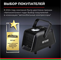 БелАК Турист-45 БАК.99184
