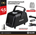 БелАК Турист-45 БАК.99184