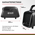БелАК Турист-45 БАК.99184
