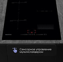 Zigmund & Shtain CI 61.6 B Zigmund & Shtain CI 61.6 B