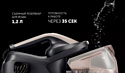 Polaris PSS 2002K X-Steam PRO WIFI IQ Home Polaris PSS 2002K X-Steam PRO WIFI IQ Home