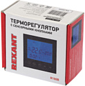 Rexant R100B 51-0589 (черный)