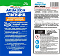 Aqualeon Пролонгированное действие AP1L 1 кг