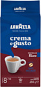 Lavazza Crema e Gusto Ricco молотый 250г