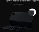 Xiaomi Keyboard для Xiaomi Pad 6S Pro (черный)