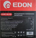 Edon ELMC-40/40 (с 2-мя АКБ)