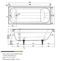 Wotte Start 170х70