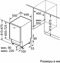 Bosch Serie 2 SRV2IMX1BR